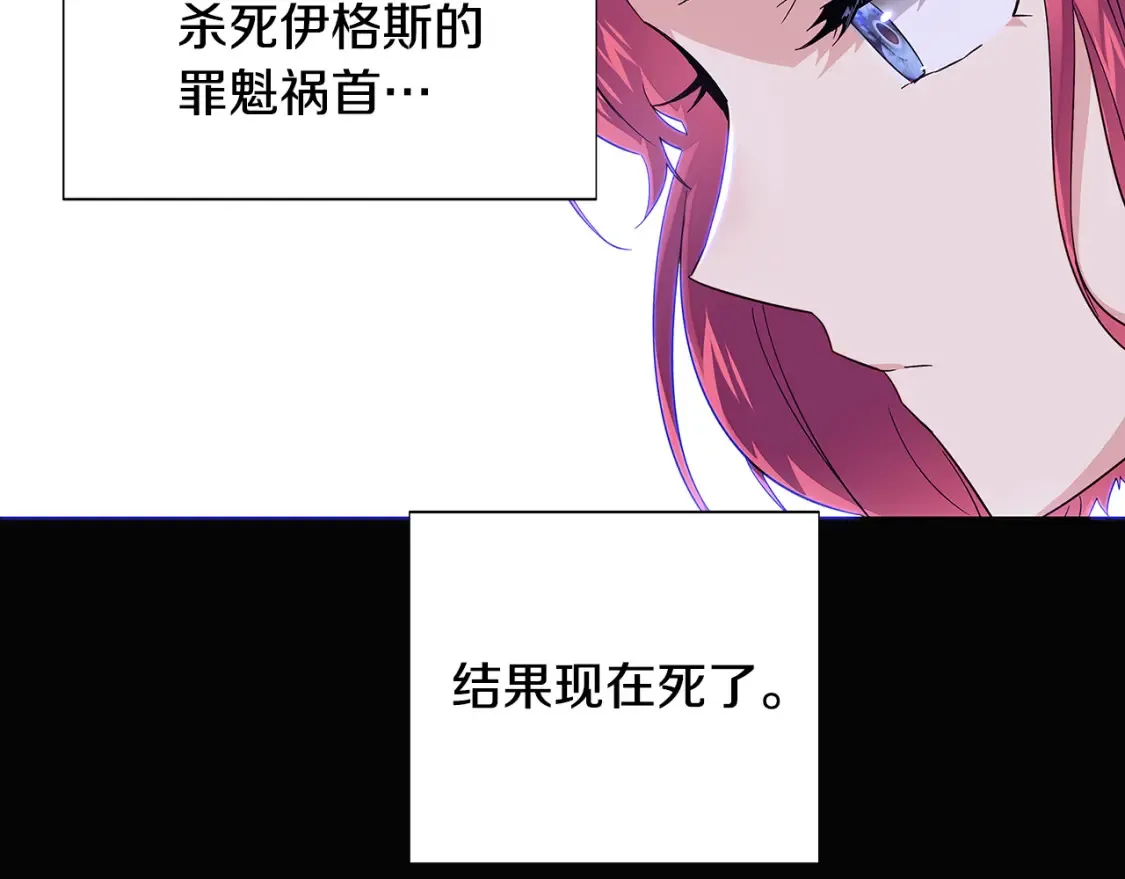 第113话 金屋藏娇8