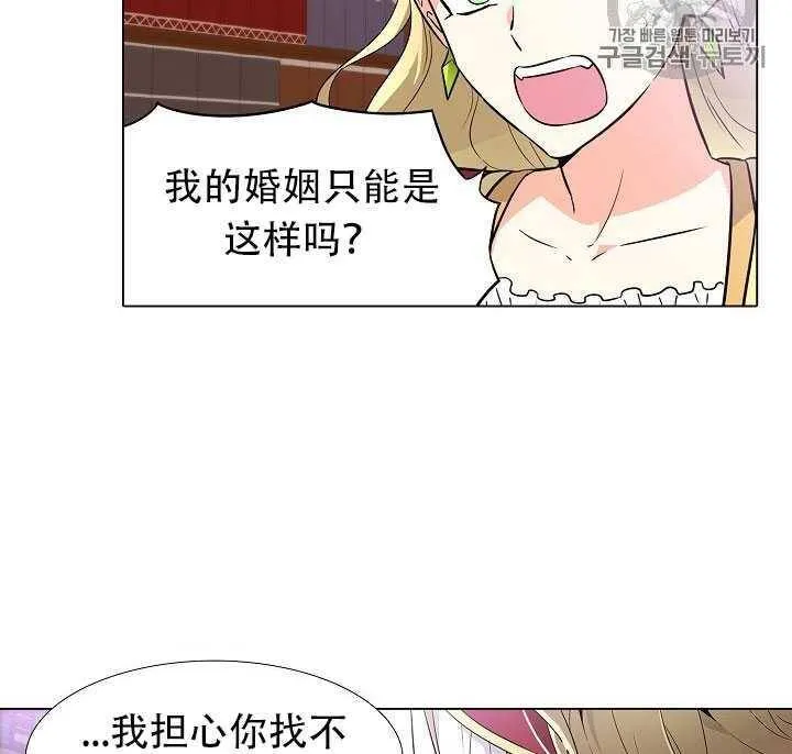 第13话12