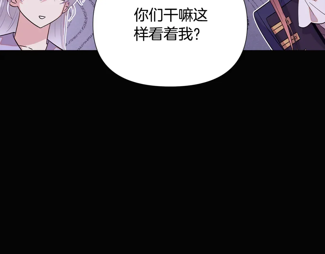 第113话 金屋藏娇36