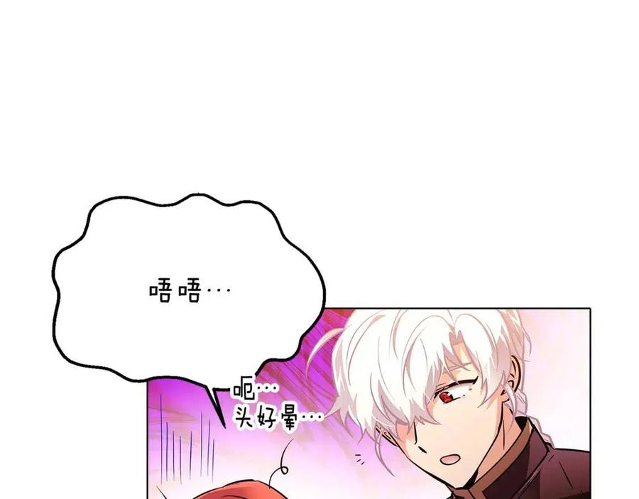 第66话 闯关106