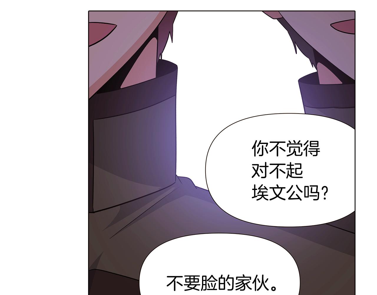 第20话 搞好关系49