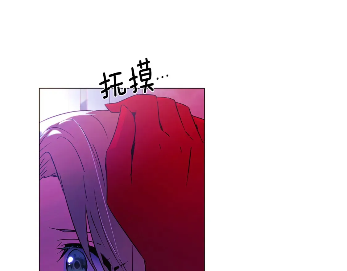 第三季完结篇 为爱痴狂116