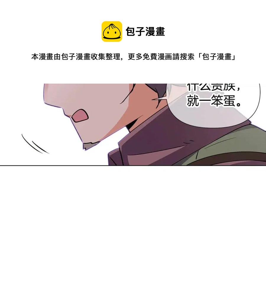 第61话 冤家路窄112