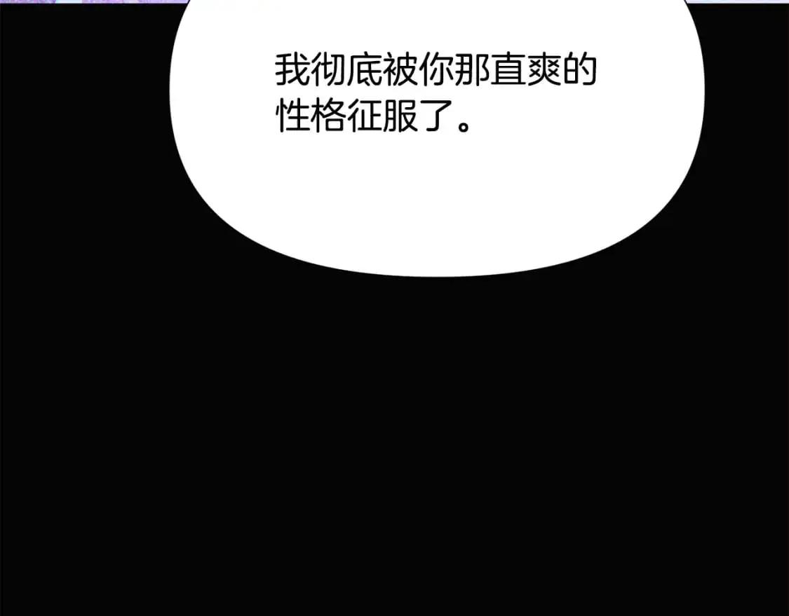 第128话 突然的告白97