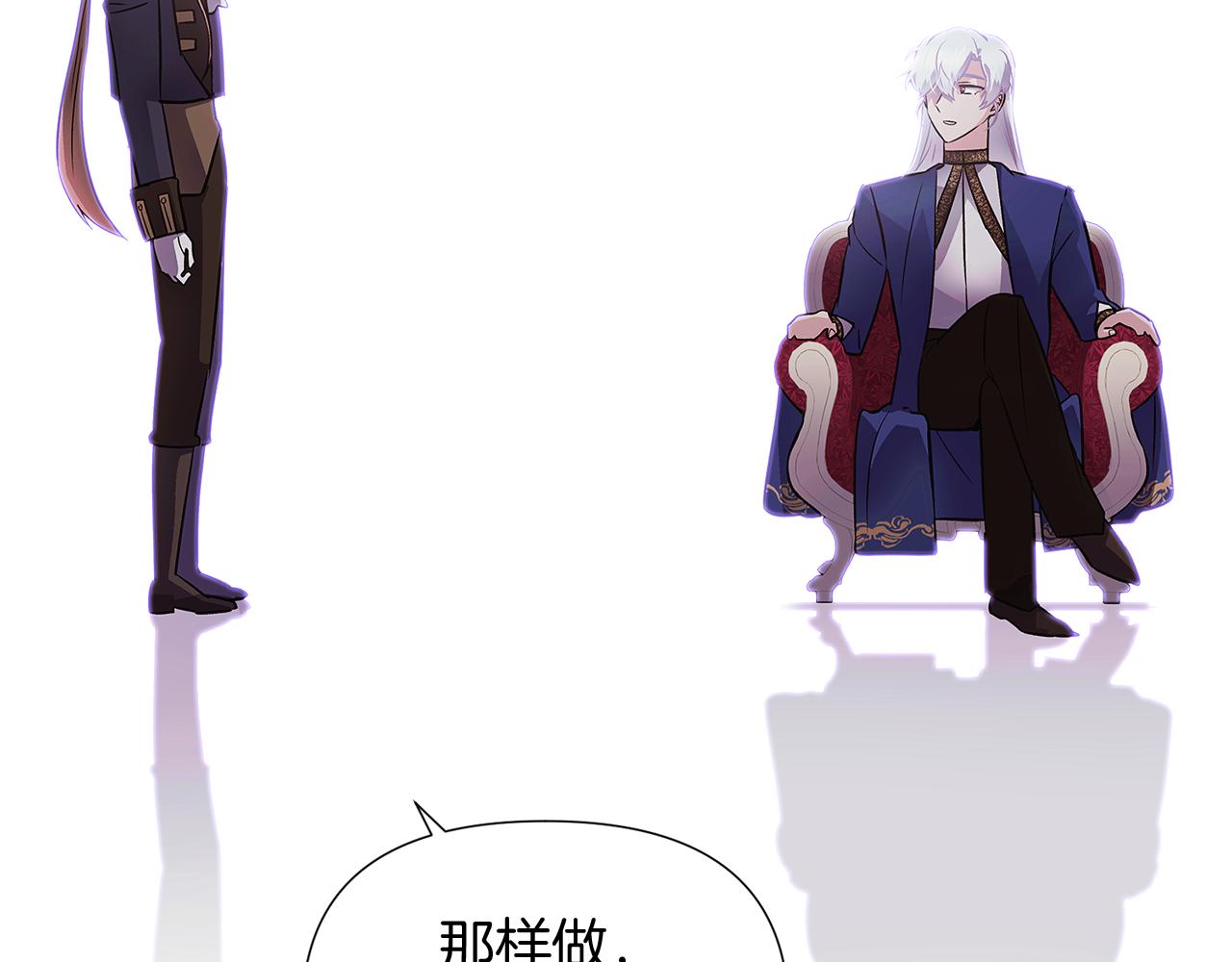 第52话 噩梦的开始33