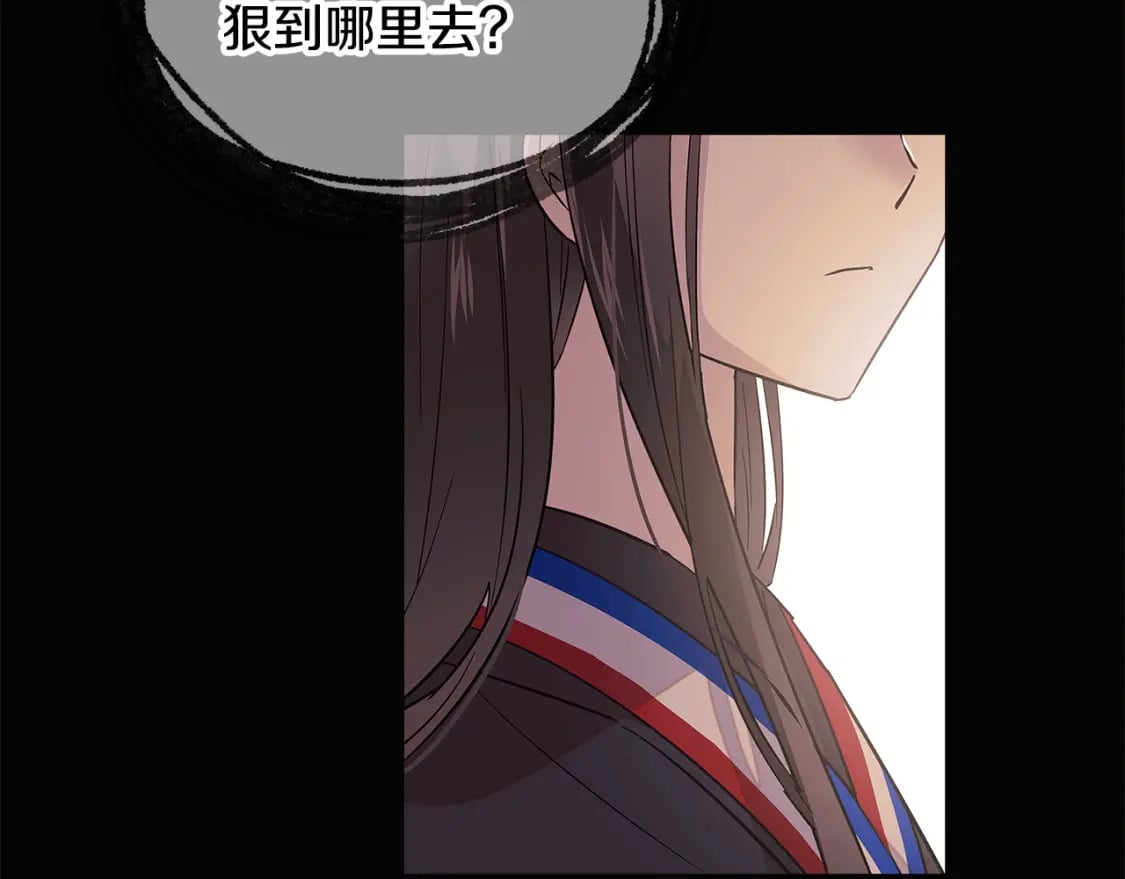 第103话 英雄救美37