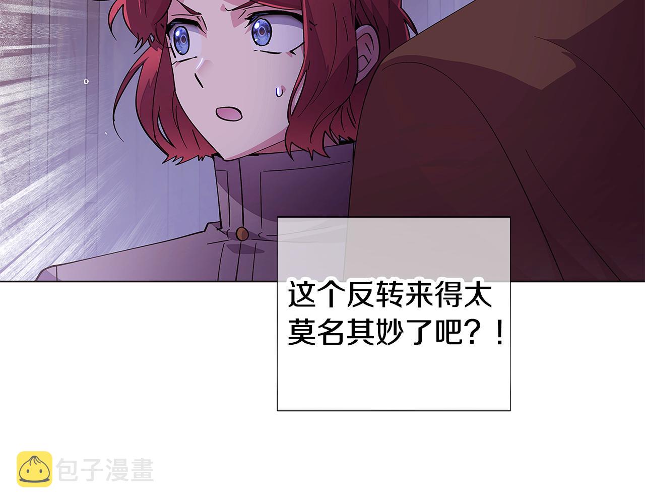 第83话 联手9