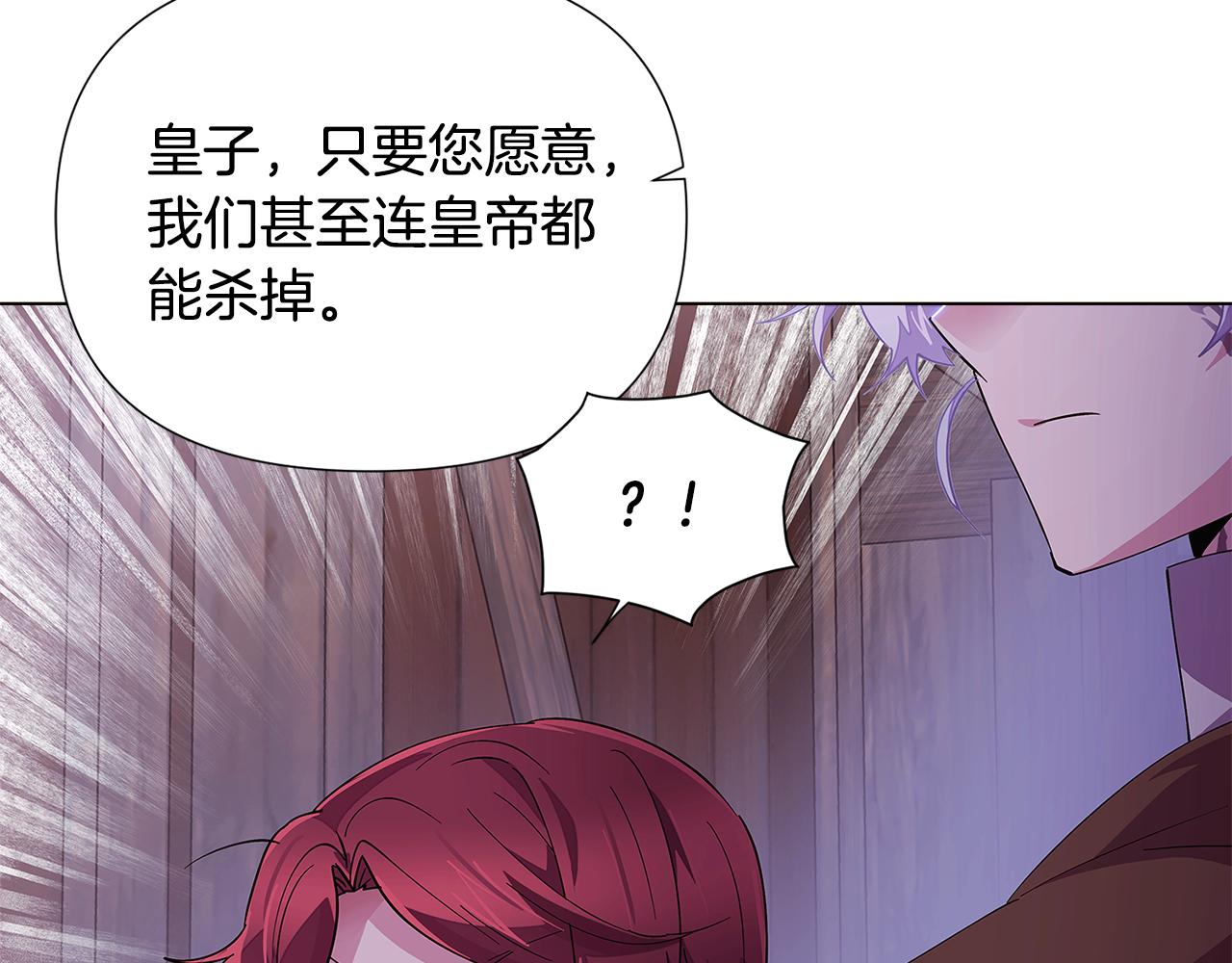 第83话 联手8