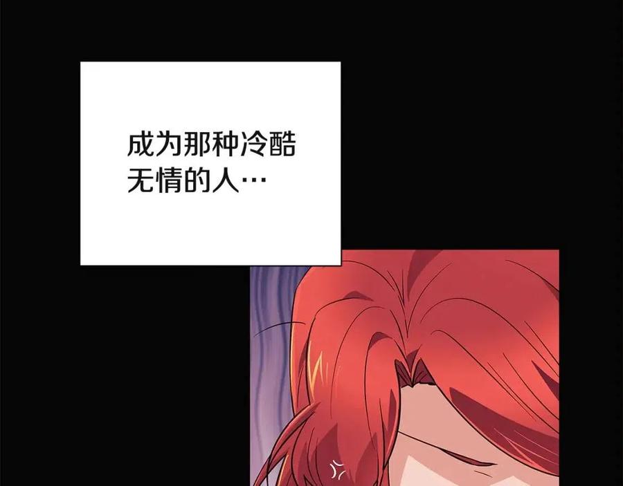 第69话 信任75