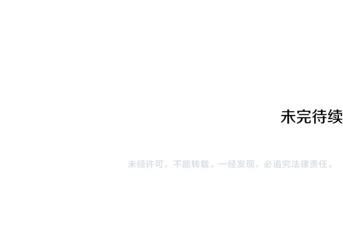 第113话 金屋藏娇202