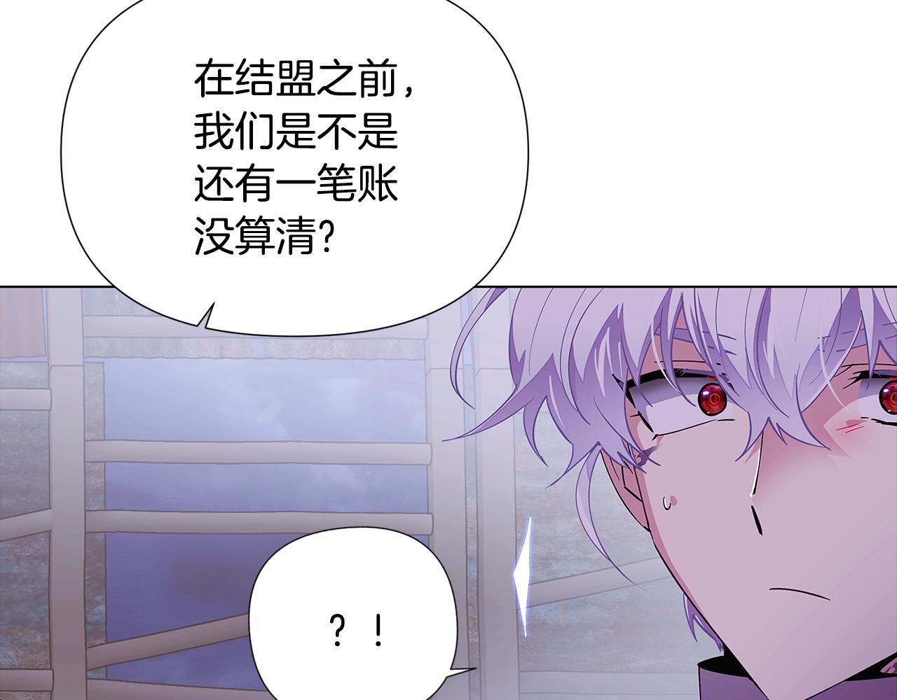第83话 联手145