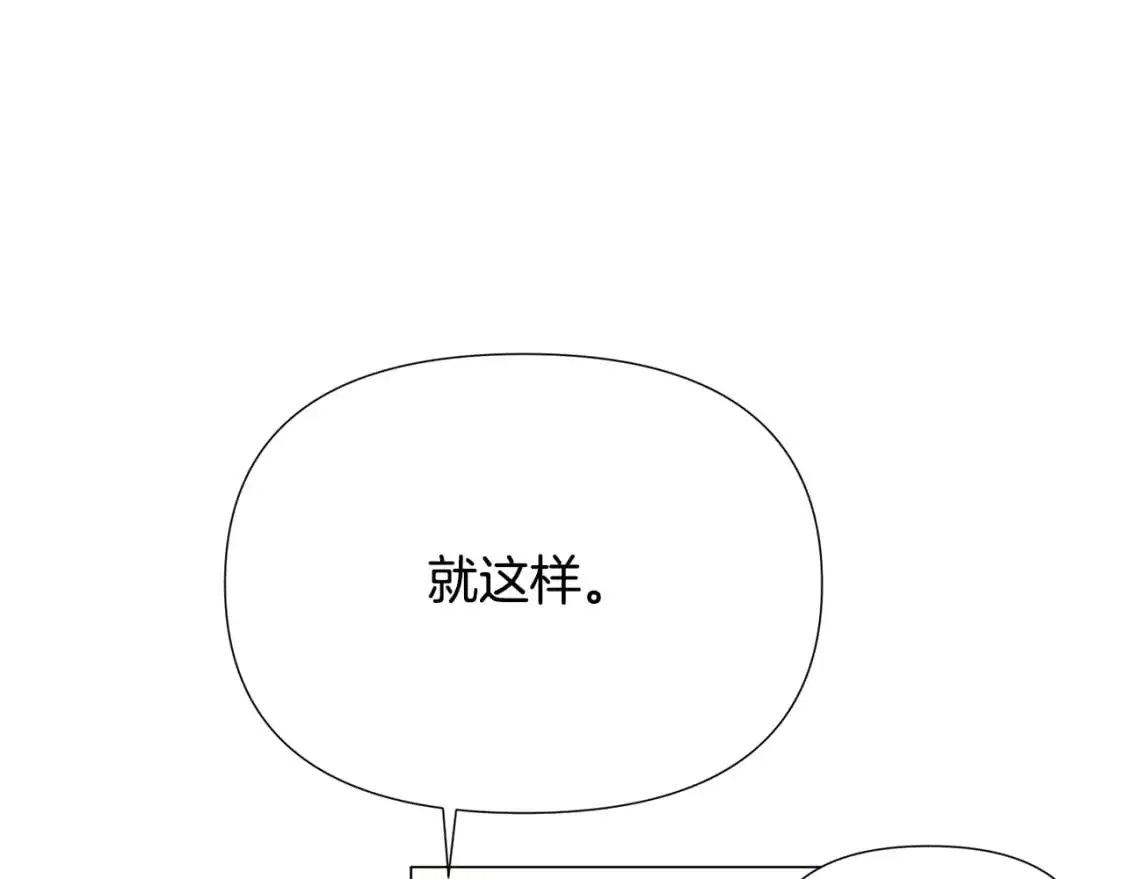 第130话 亲子的对峙56