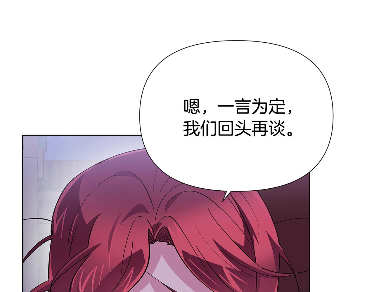 第83话 联手155