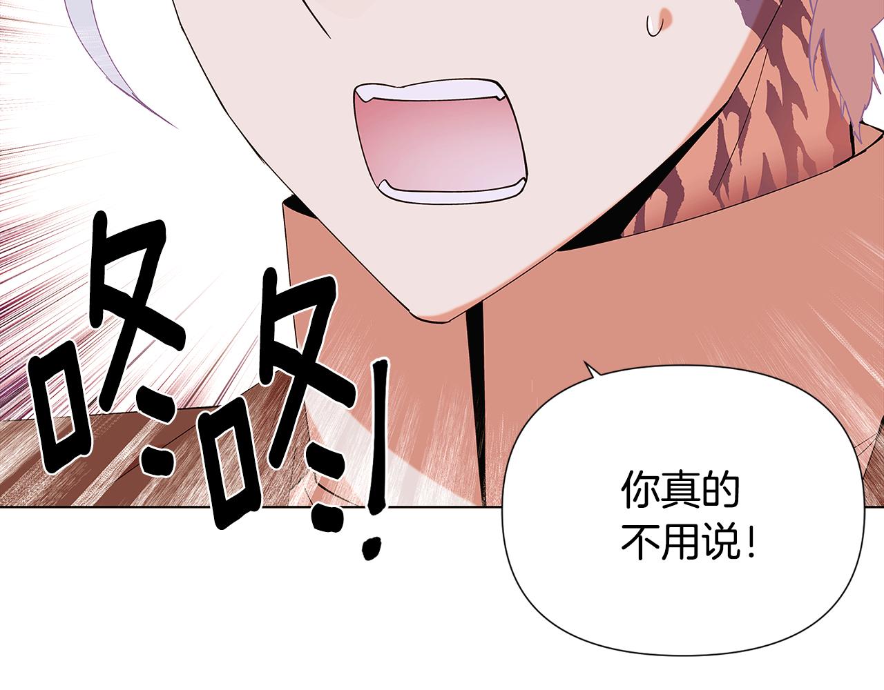 第86话 礼物63