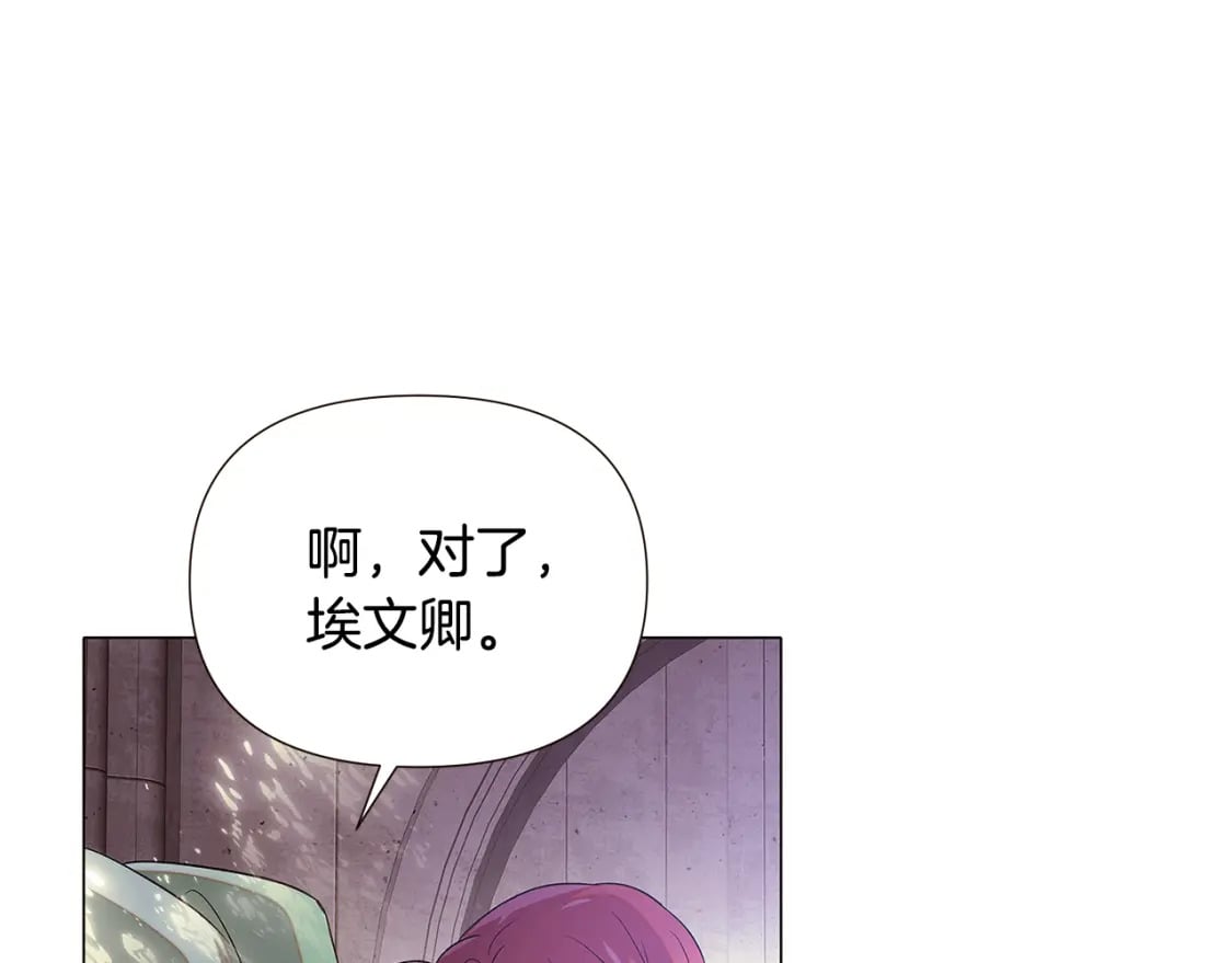 第114话 孤注一掷89