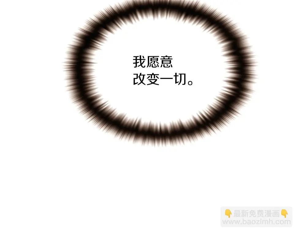 第98话 皇子的决心163