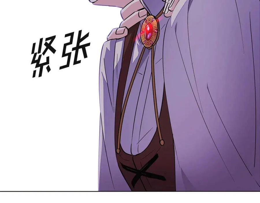 第71话 无法自拔207