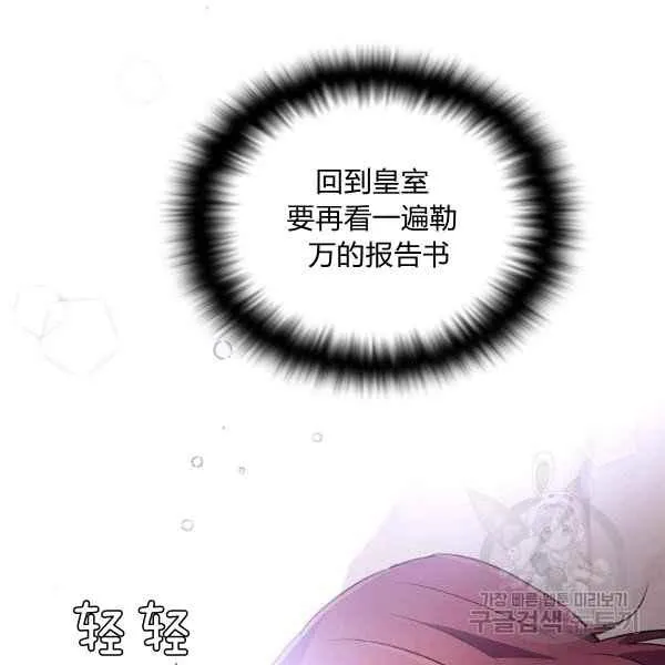 第57话41