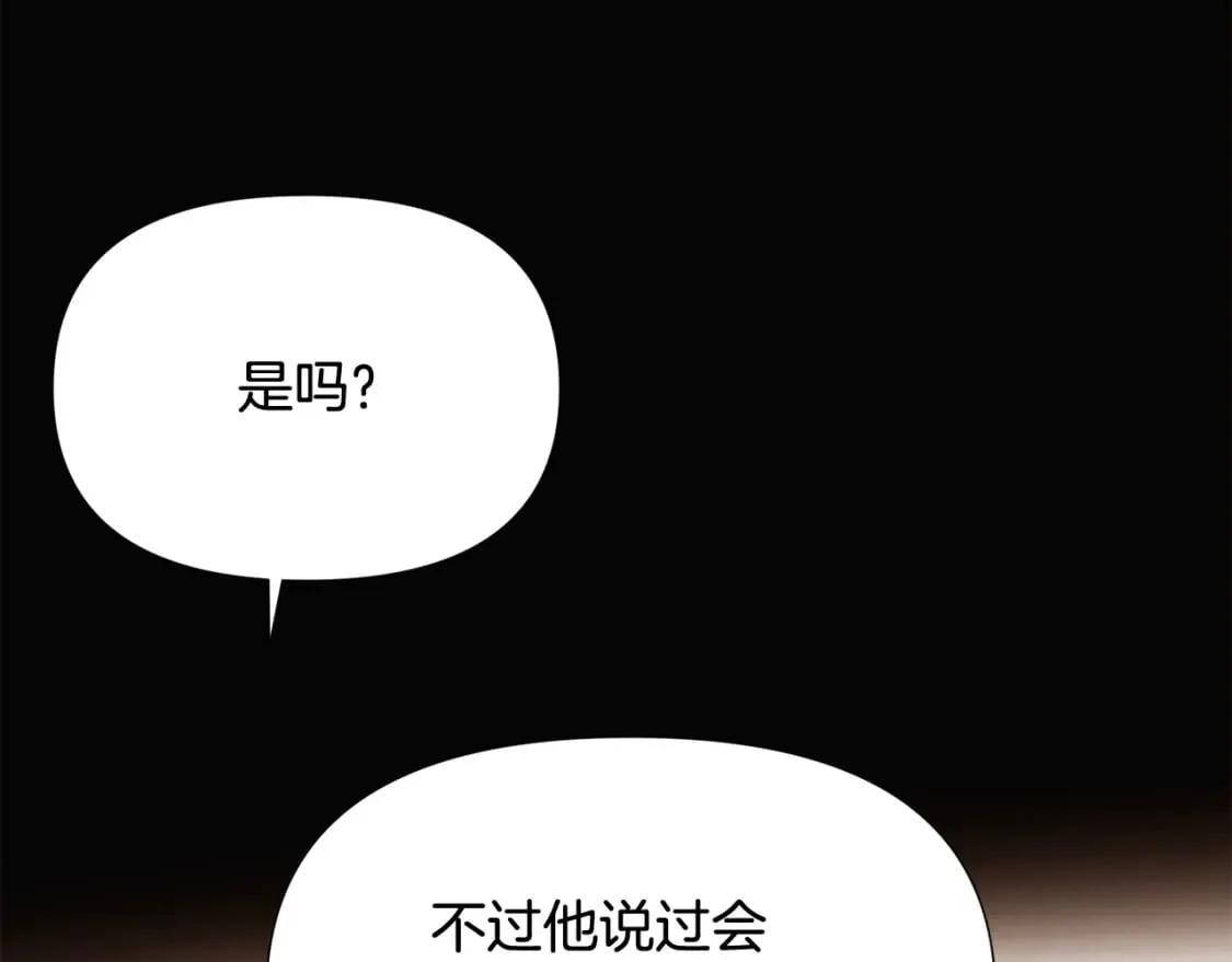 第132话 百口难辩45