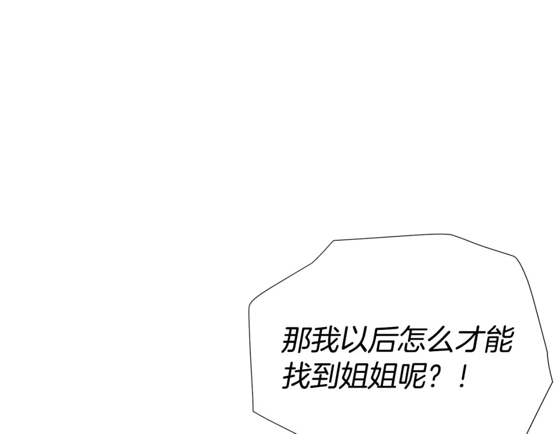 第116话 美丽的邂逅111