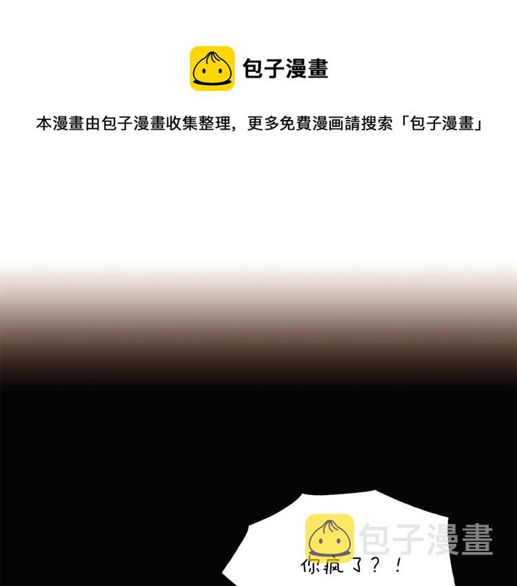 第4话 男主登场0