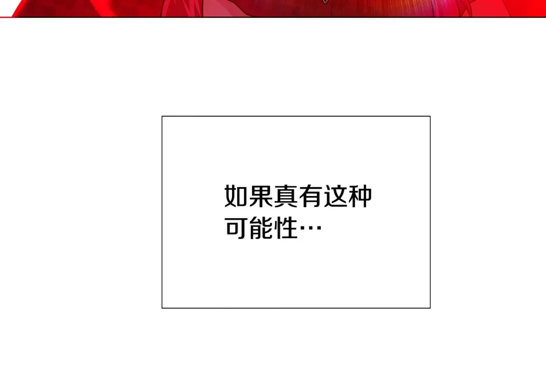 第135话 乘胜追击43