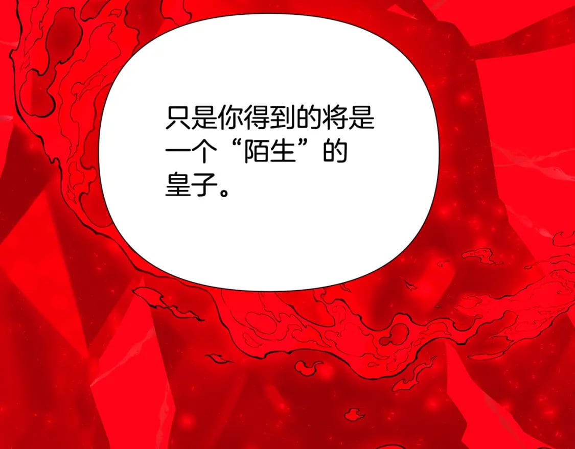 第105话 骑士的豪赌152