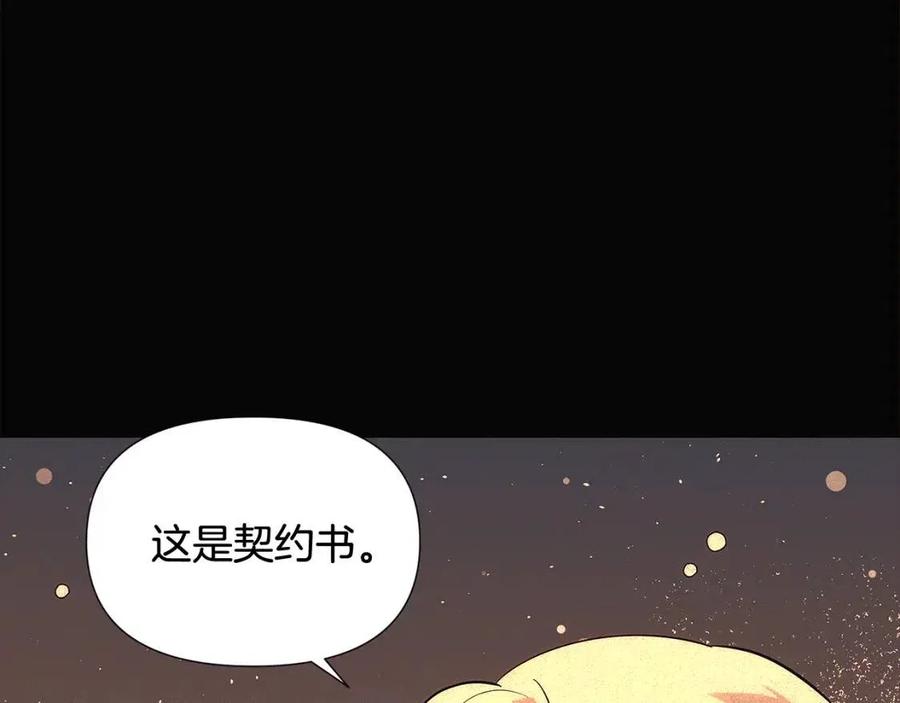 第60话 黑鸟的命运74
