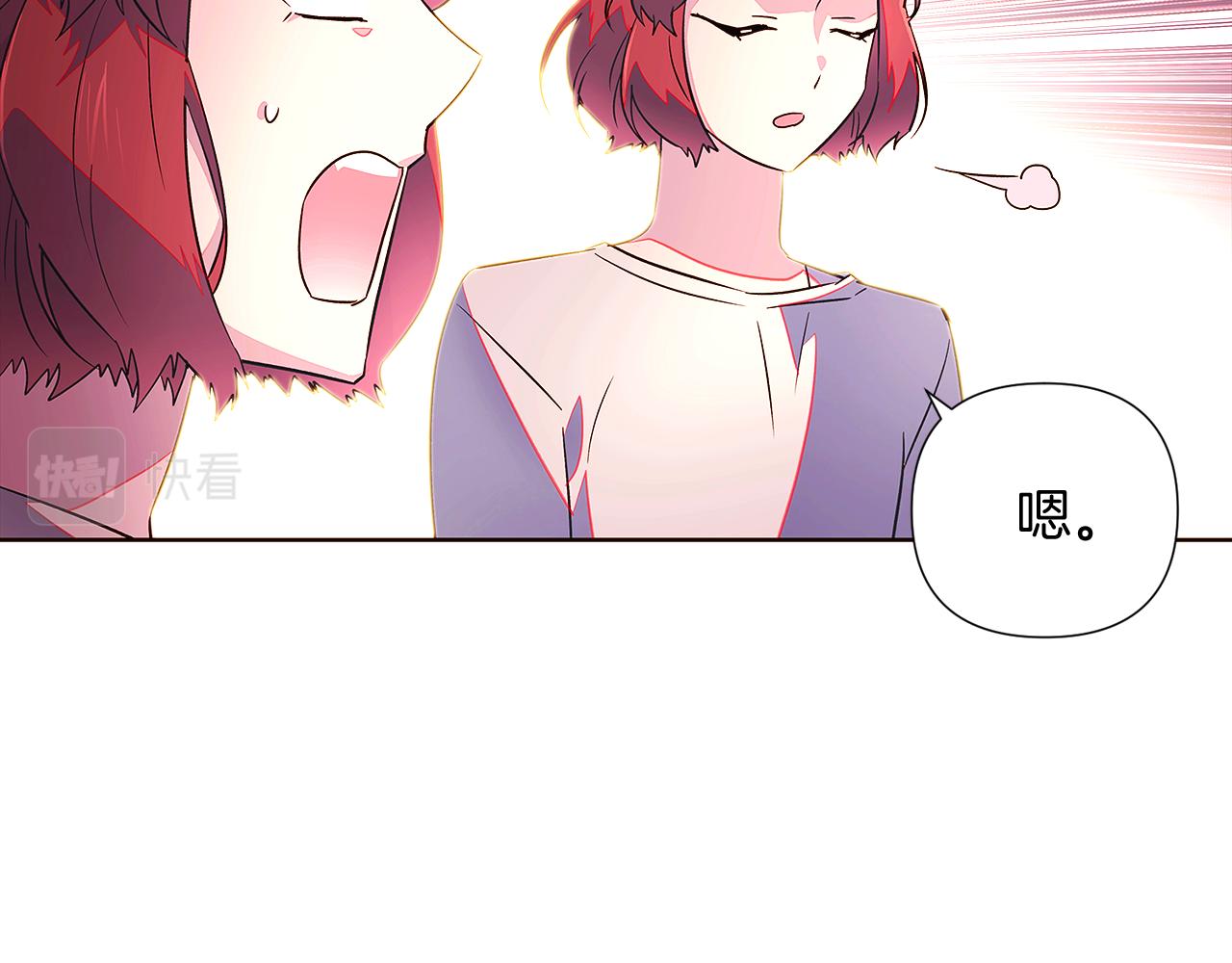 第47话 真诚的忠告58