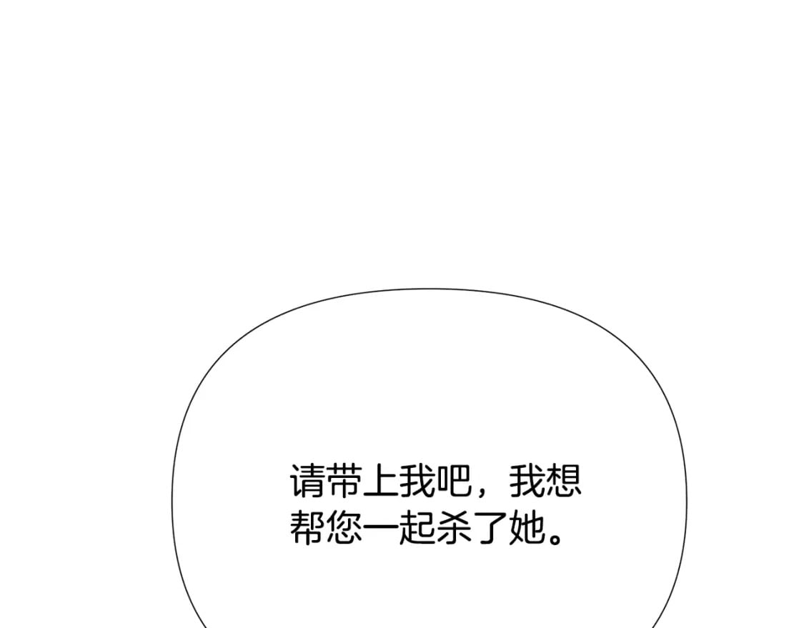第108话 身受重伤149