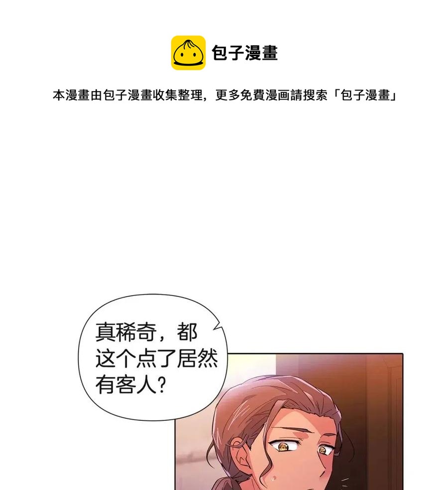 第70话 两人的烦恼0