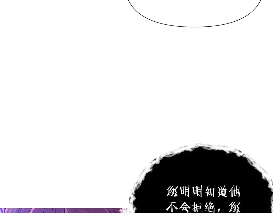第117话 重振家族78
