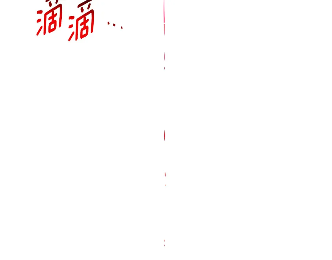 第134话 自投罗网126