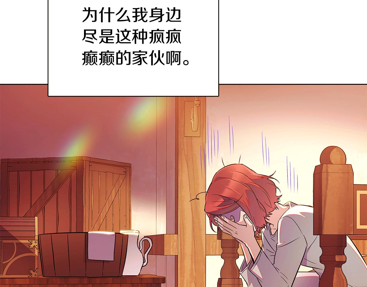 第45话 请你接受我141