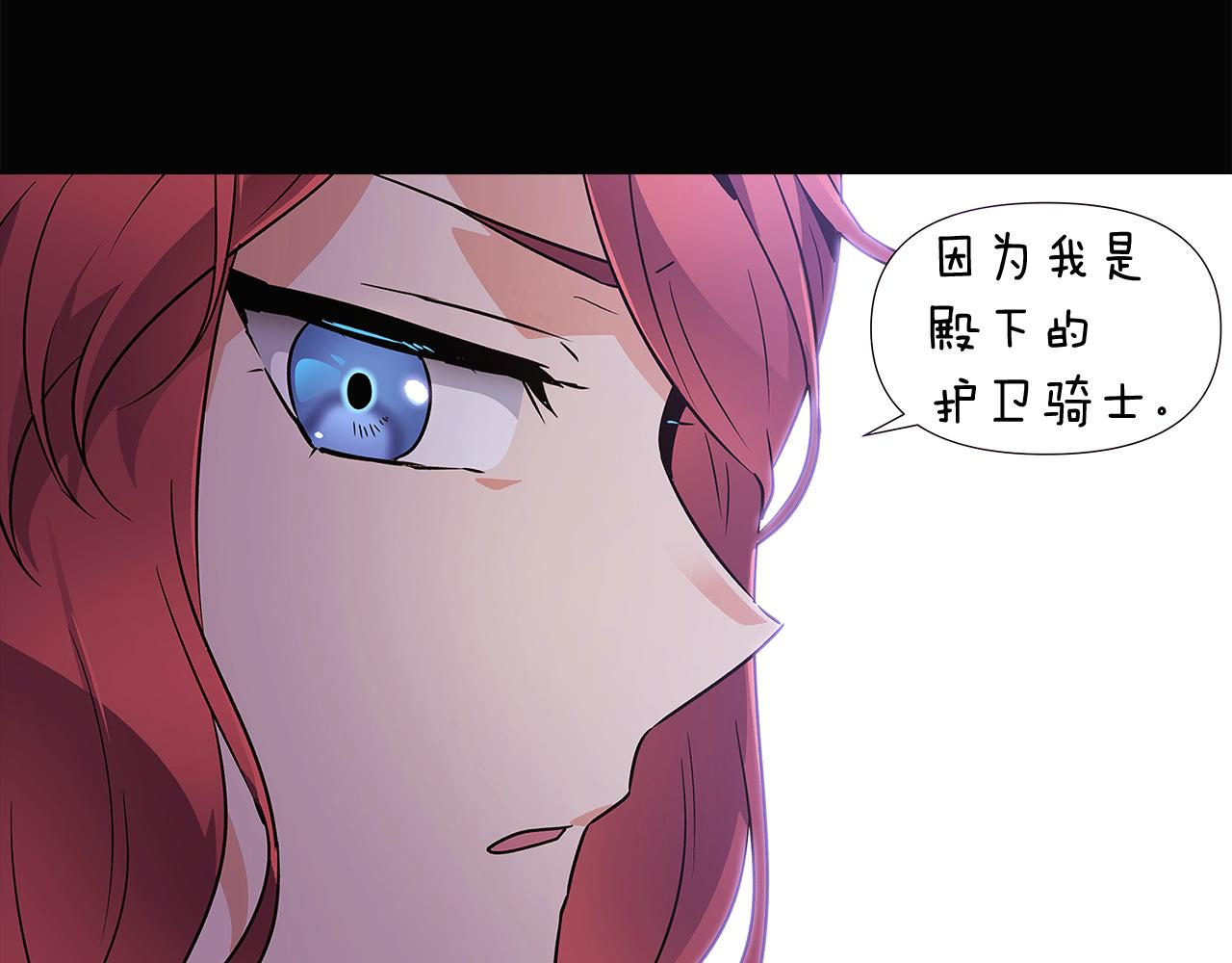 第28话 打赌59