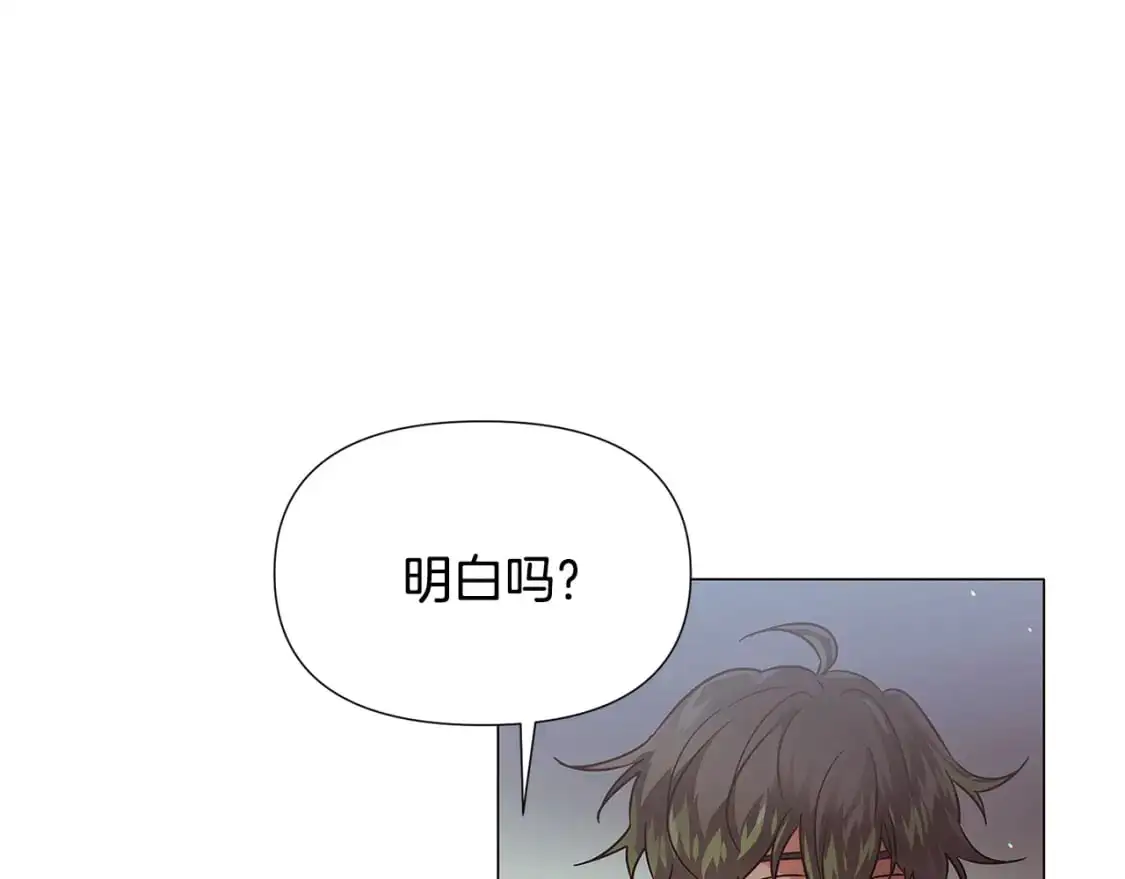 第123话 不可告人的秘密114