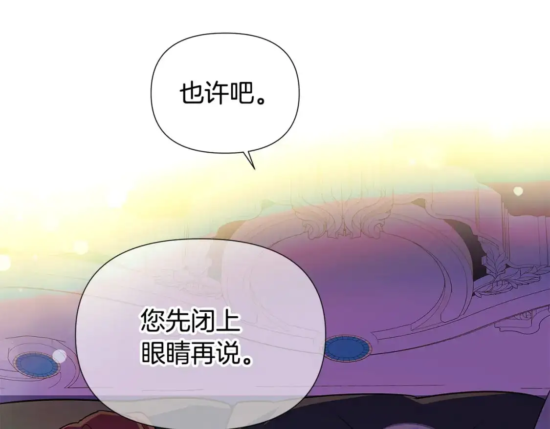 第128话 突然的告白66