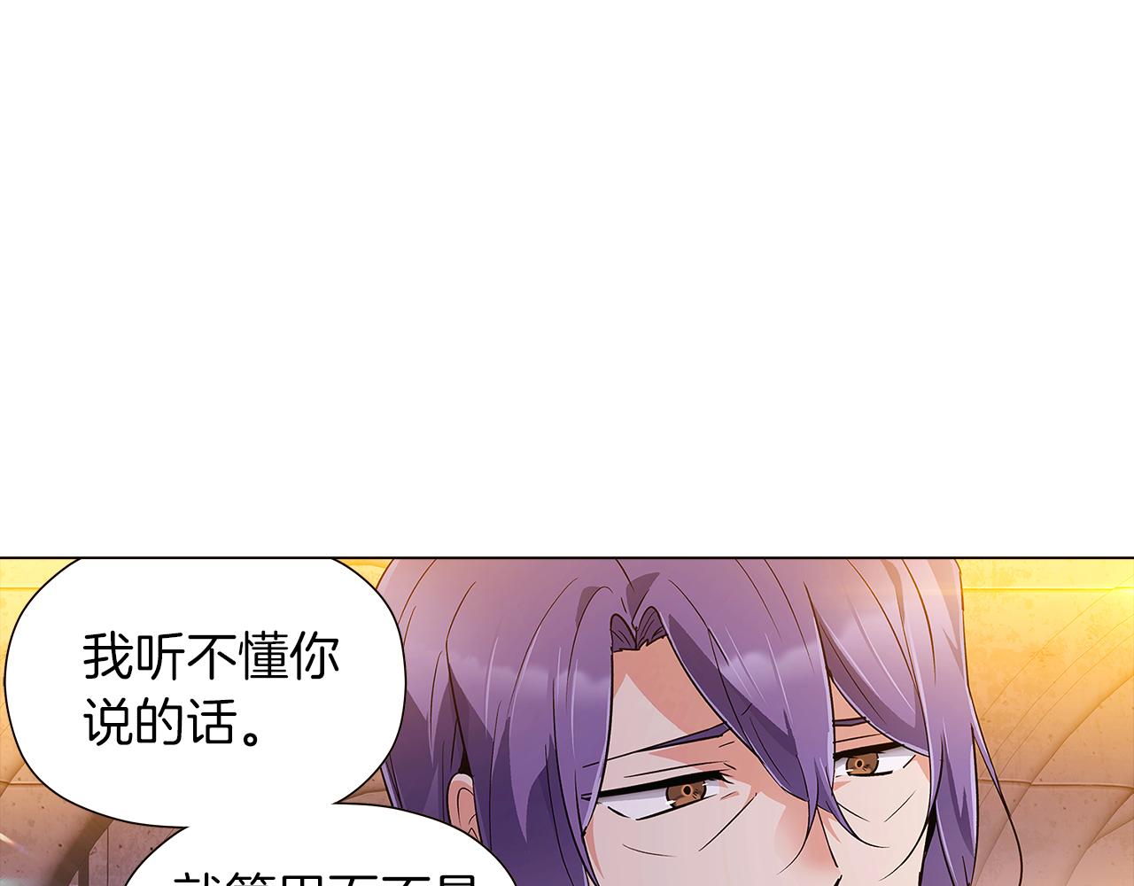 第43话 皇子的愤怒103