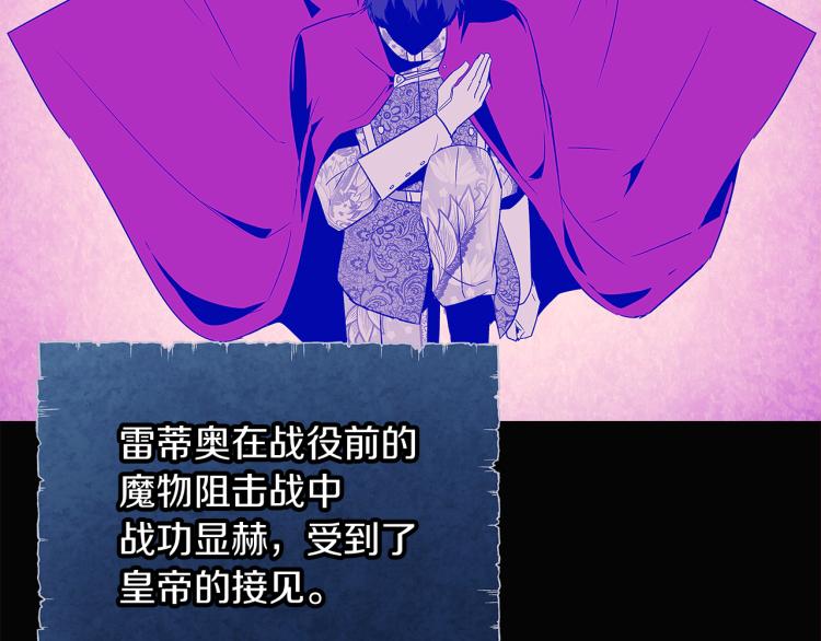第17话 原著女主登场13