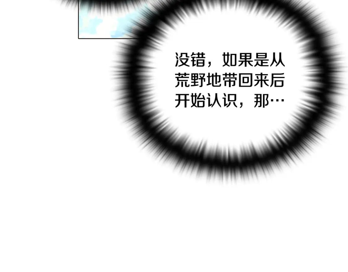 第114话 孤注一掷57