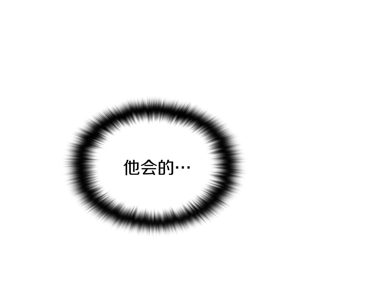 第47话 真诚的忠告17