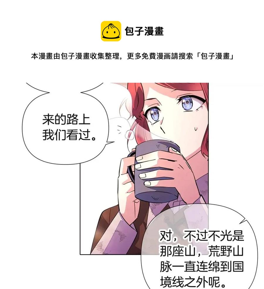 第70话 两人的烦恼48
