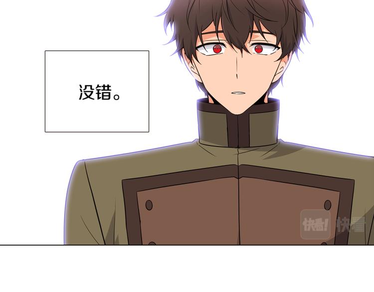 第4话 男主登场163
