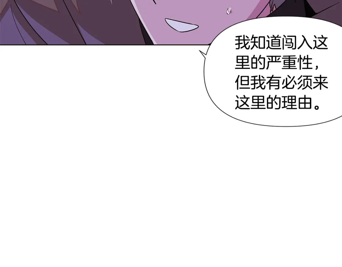 第119话 魔物入侵154