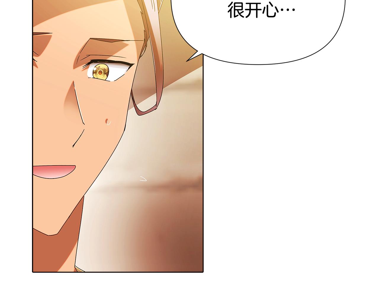 第88话 心爱之人10