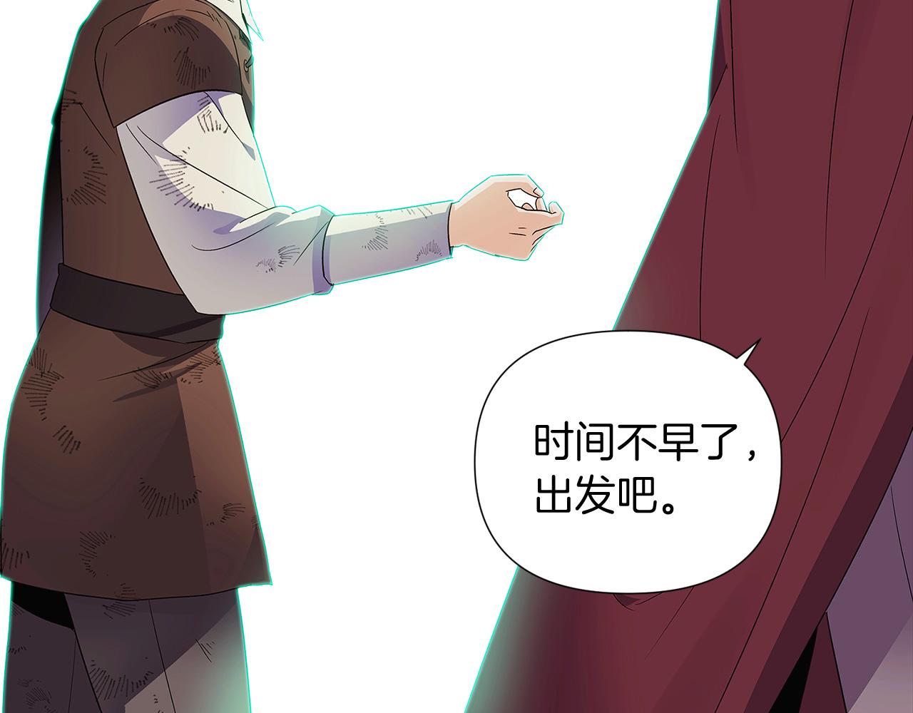 第53话 可怕的后台126