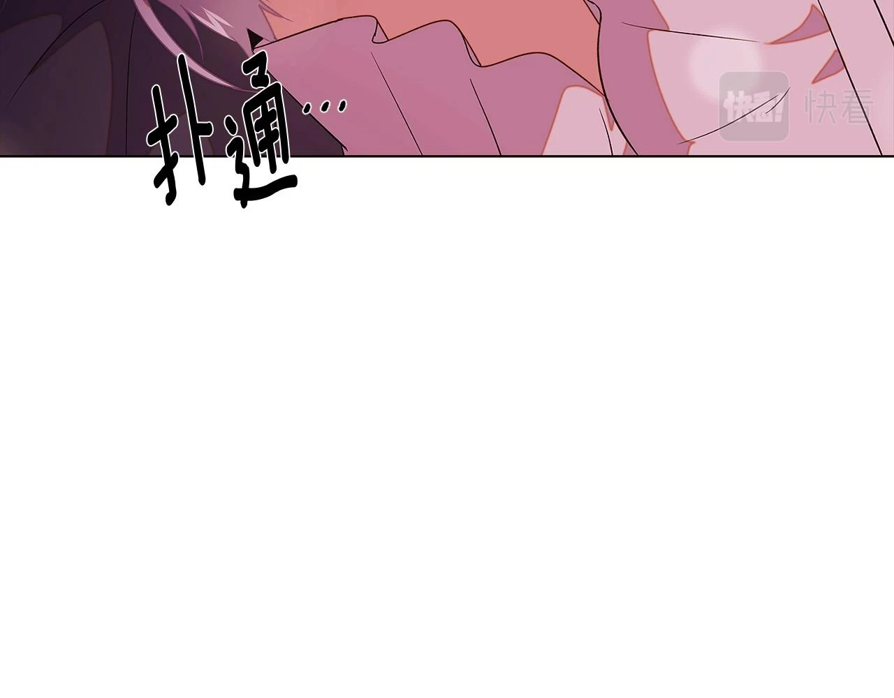第97话 谎言的代价65