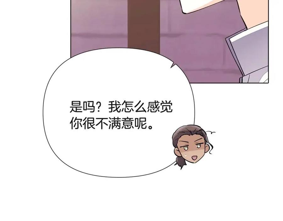 第72话 神秘的少女45