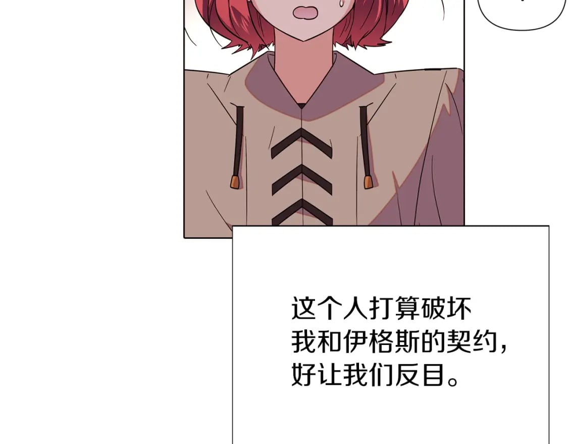 第100话 幕后主使181