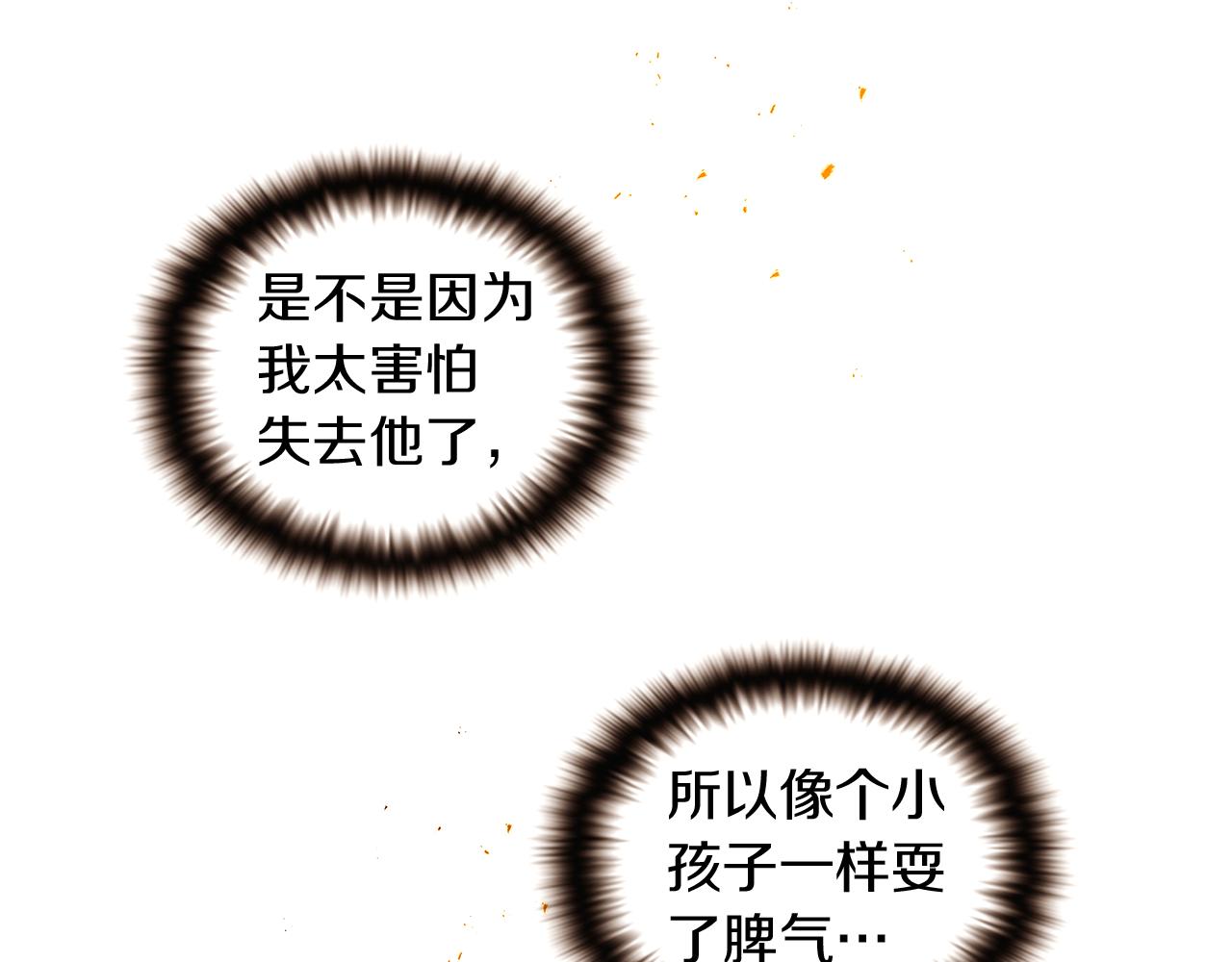 第35话 失控暴走45